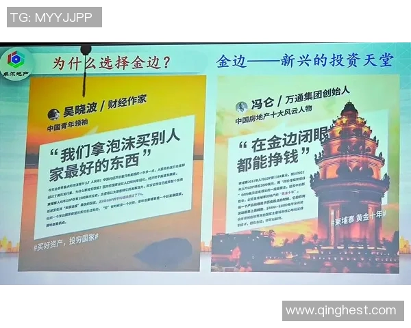 未来十年房地产市场趋势分析与投资机会解读