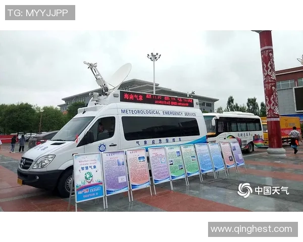 赛程更新动态：全面调整与优化，助力赛事顺利进行