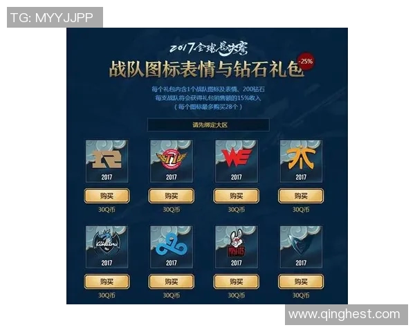 WE战队的荣耀与挑战：从奋斗到巅峰的传奇之路