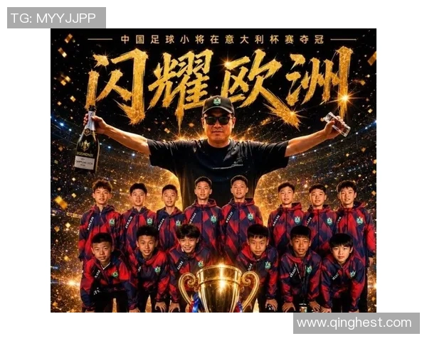 中国足球明星成功签约海外球队引发热议与期待