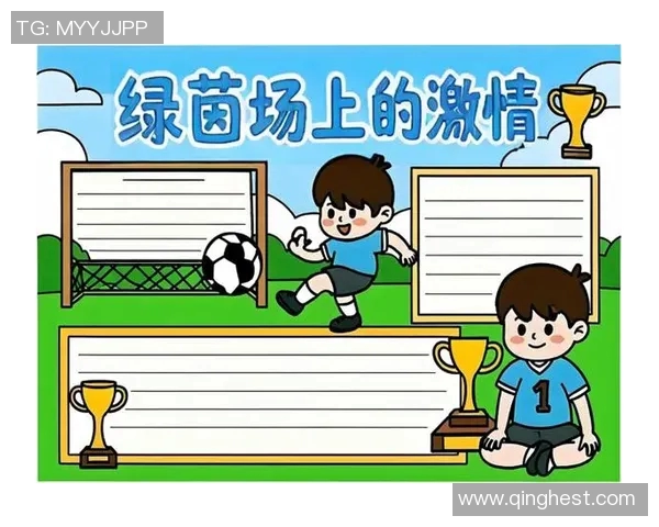 从吹笛子到绿茵场的足球明星成长之路揭秘